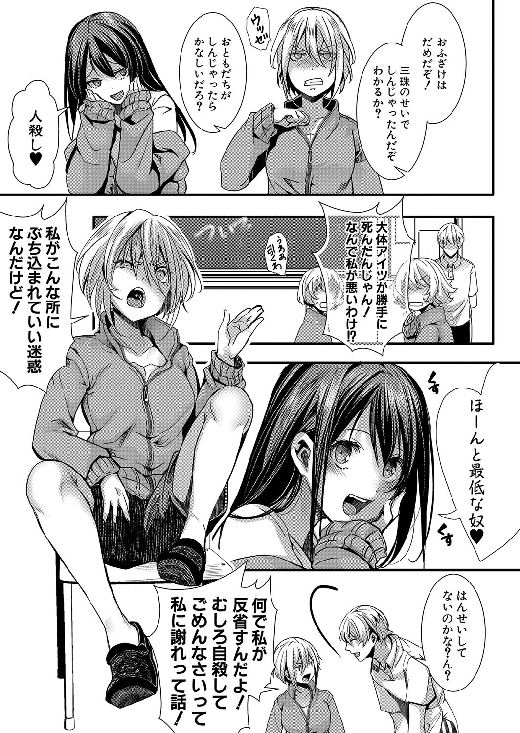 Page 212