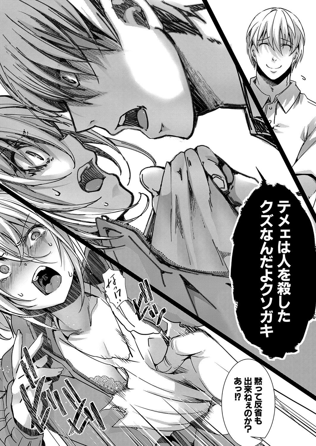 Page 213