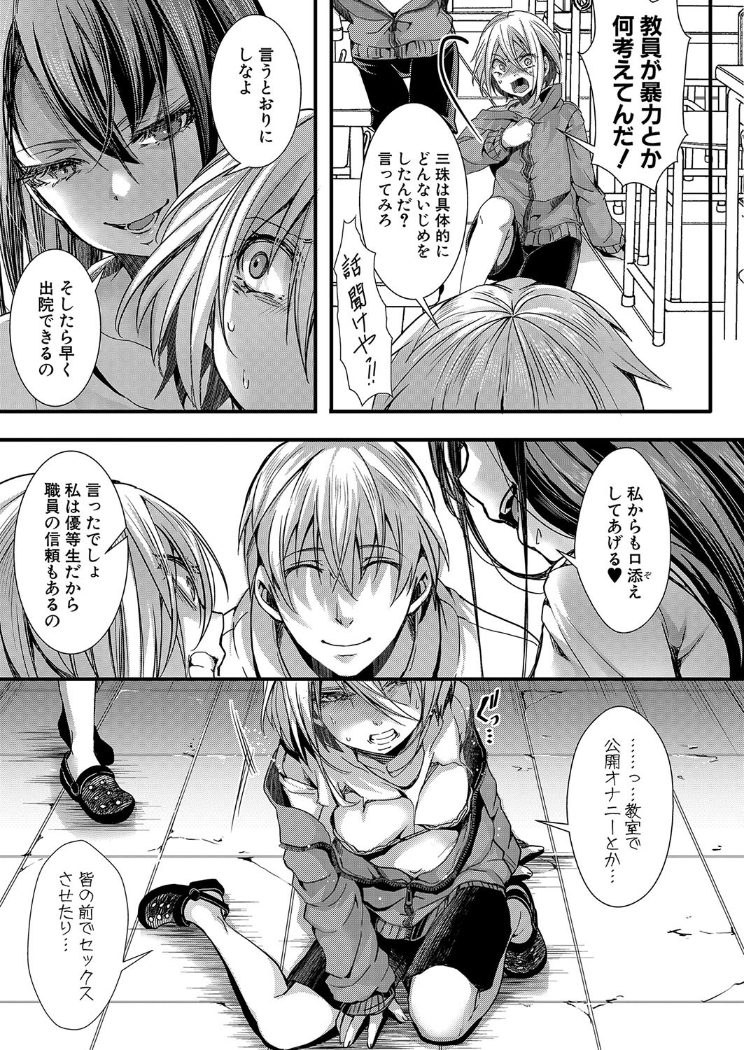 Page 214