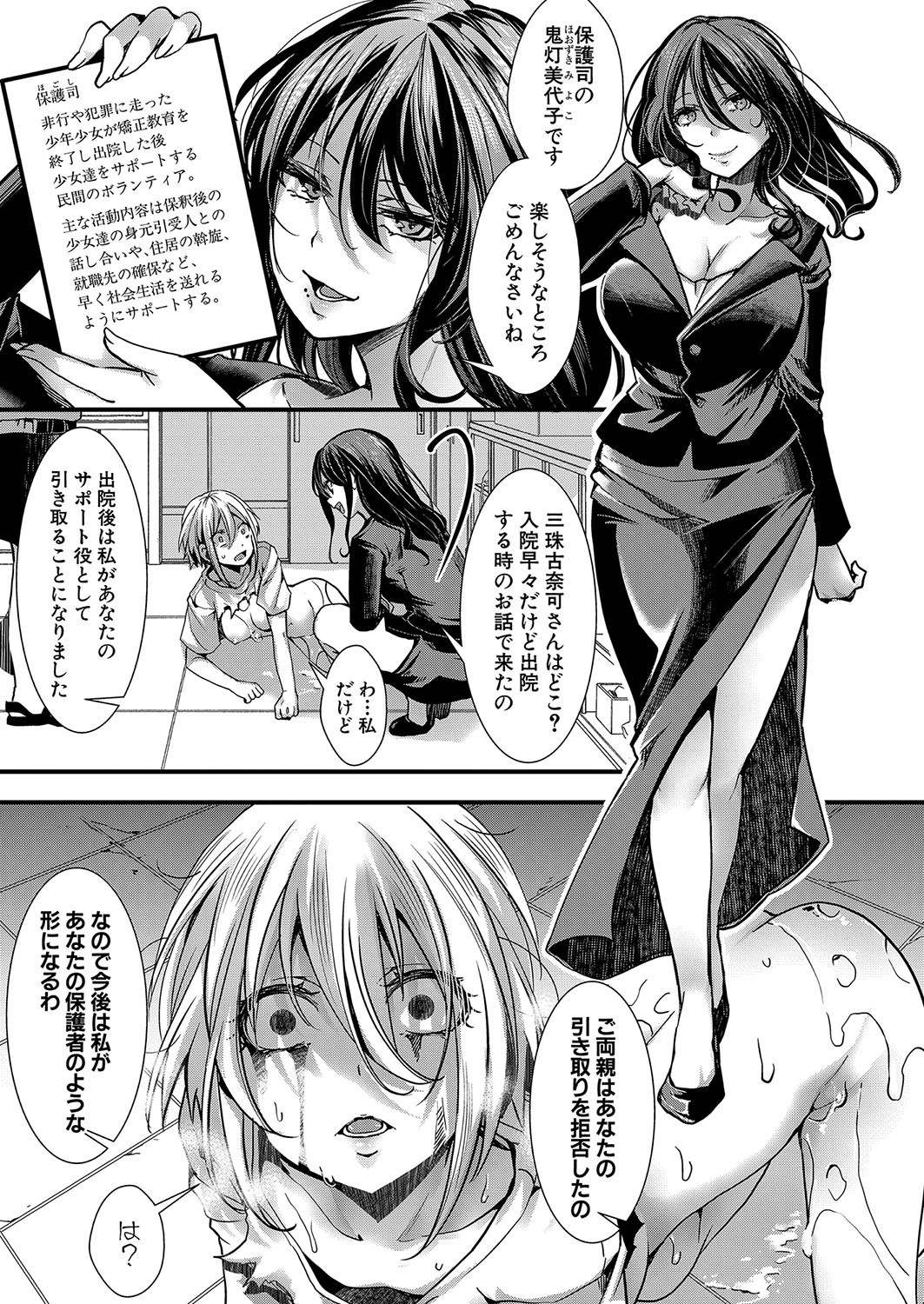 Page 232