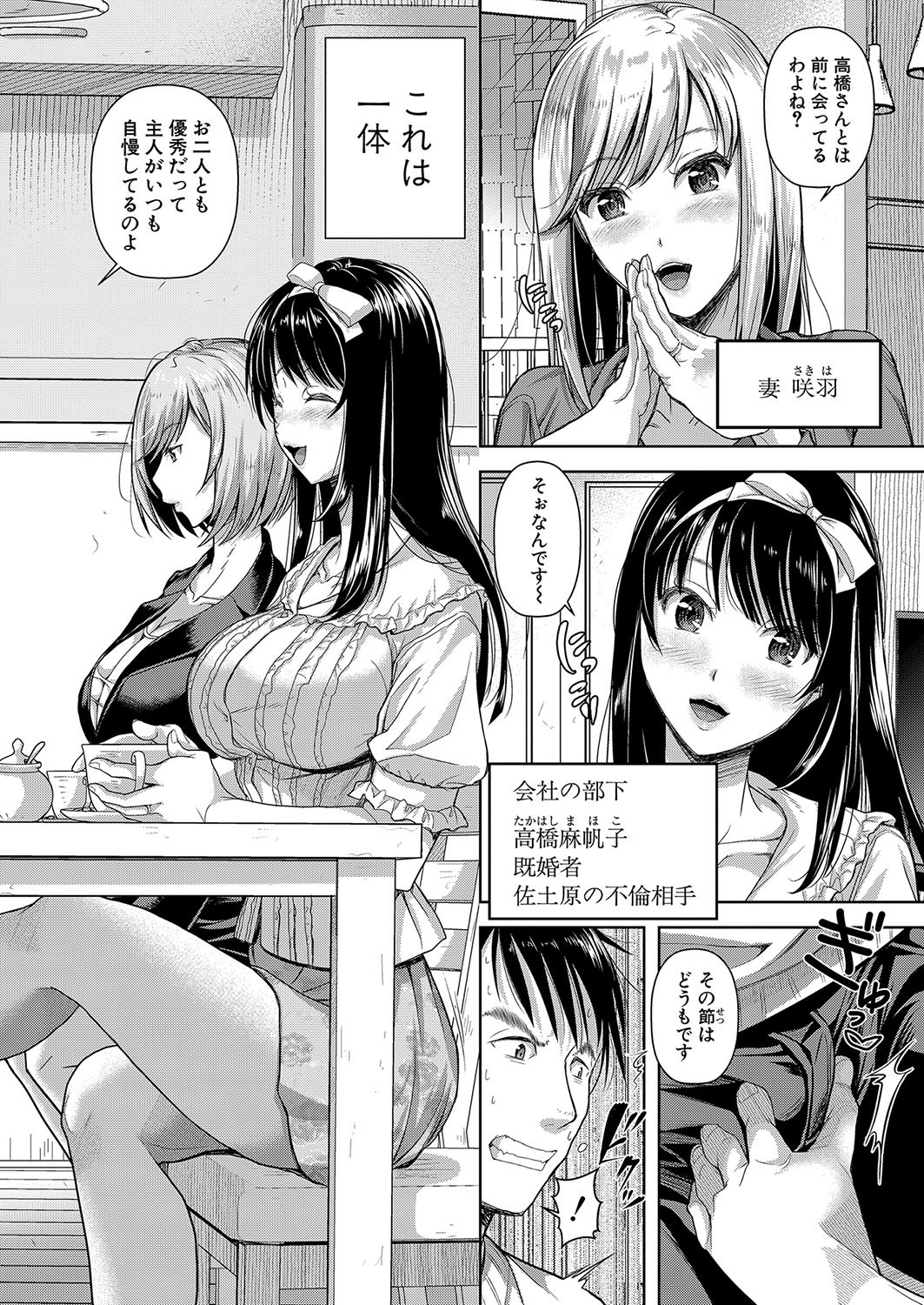Page 239