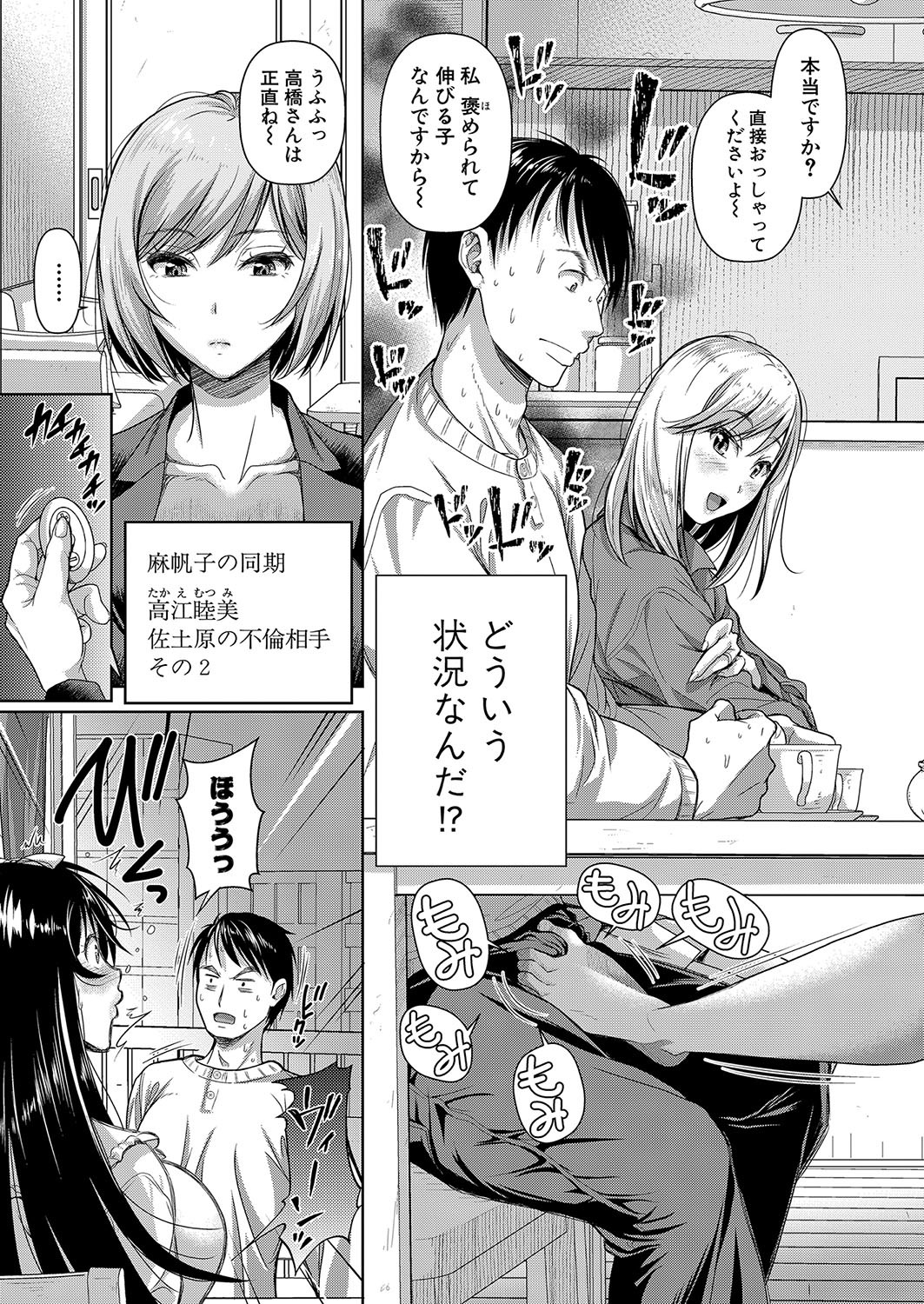 Page 240