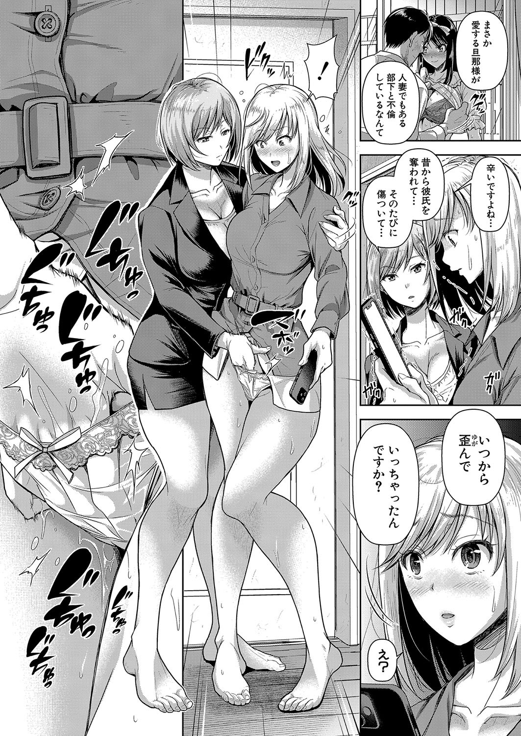 Page 243