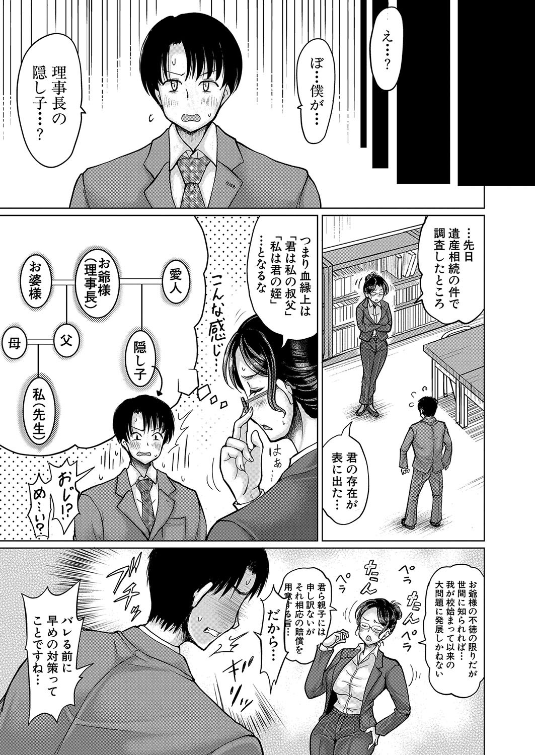 Page 266
