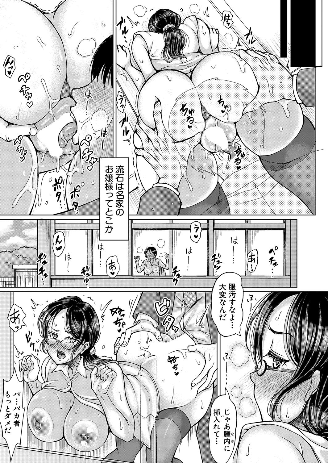 Page 280
