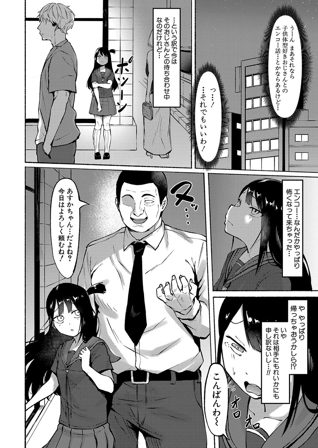 Page 299