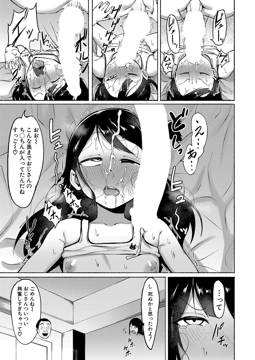 Page 308