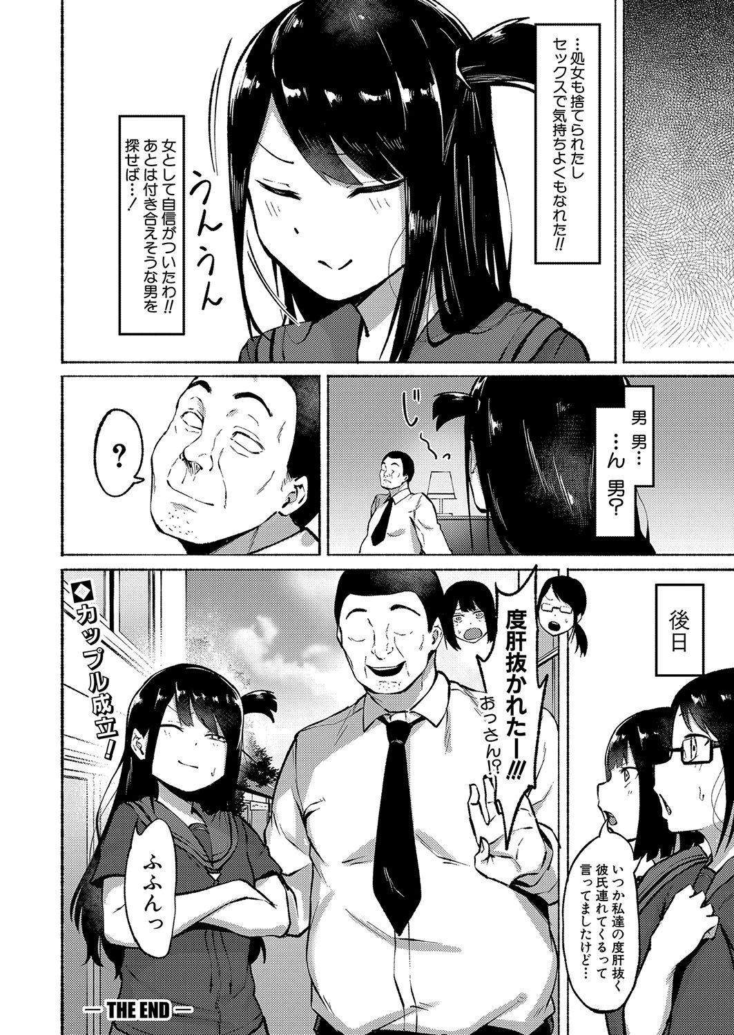Page 327