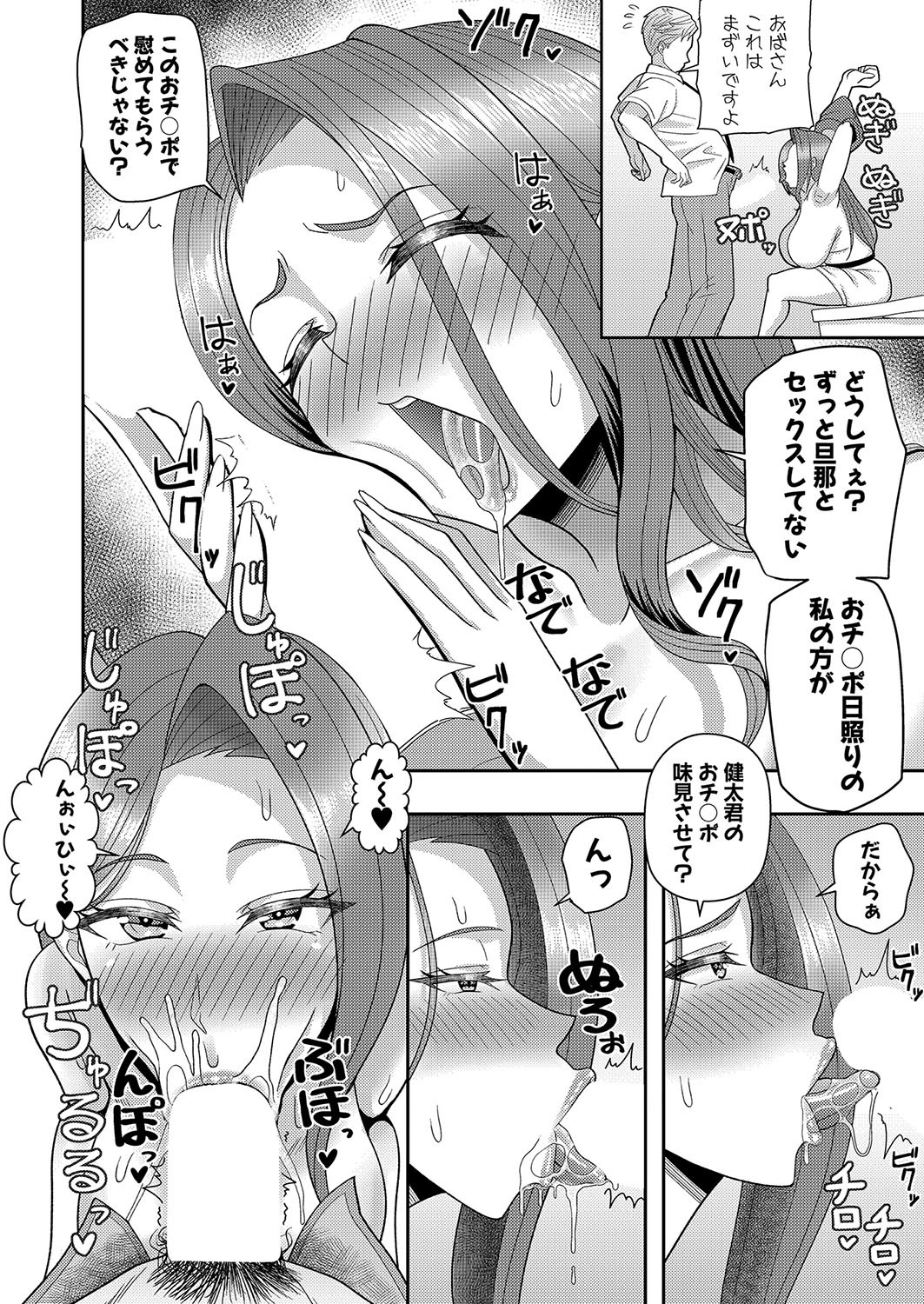 Page 337