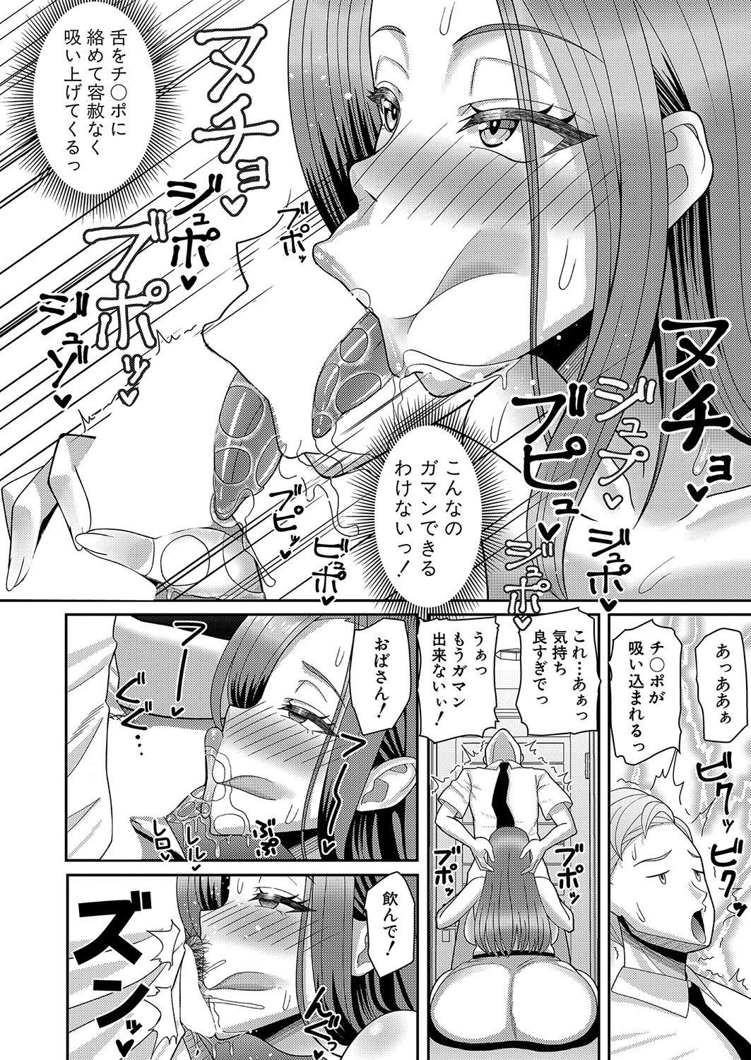 Page 339