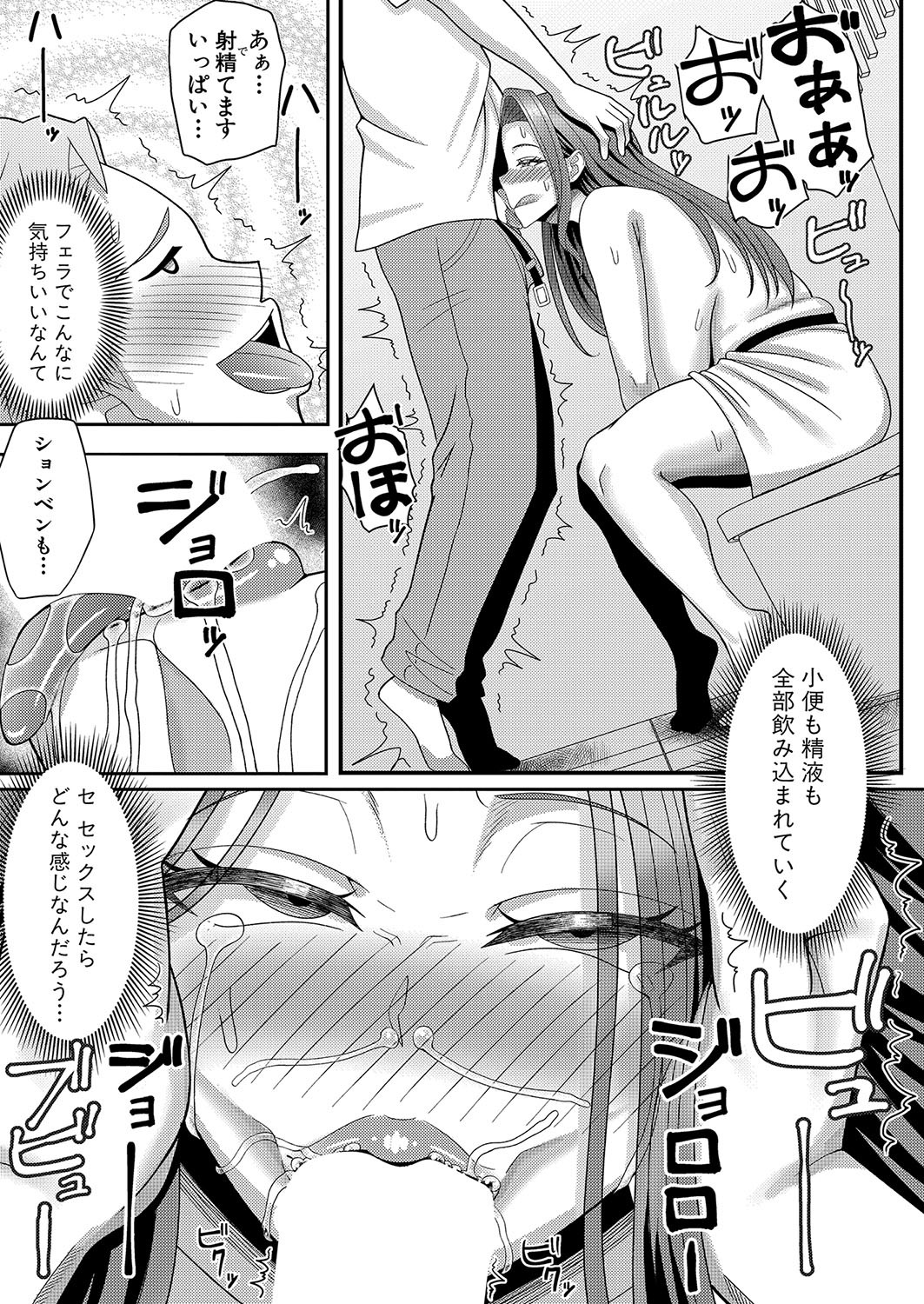 Page 340