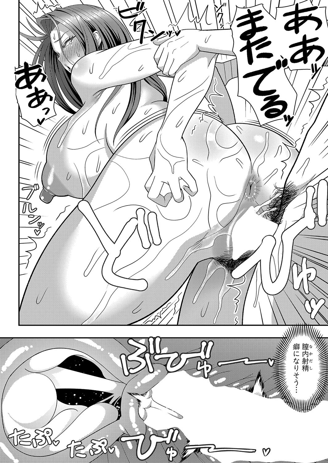 Page 355