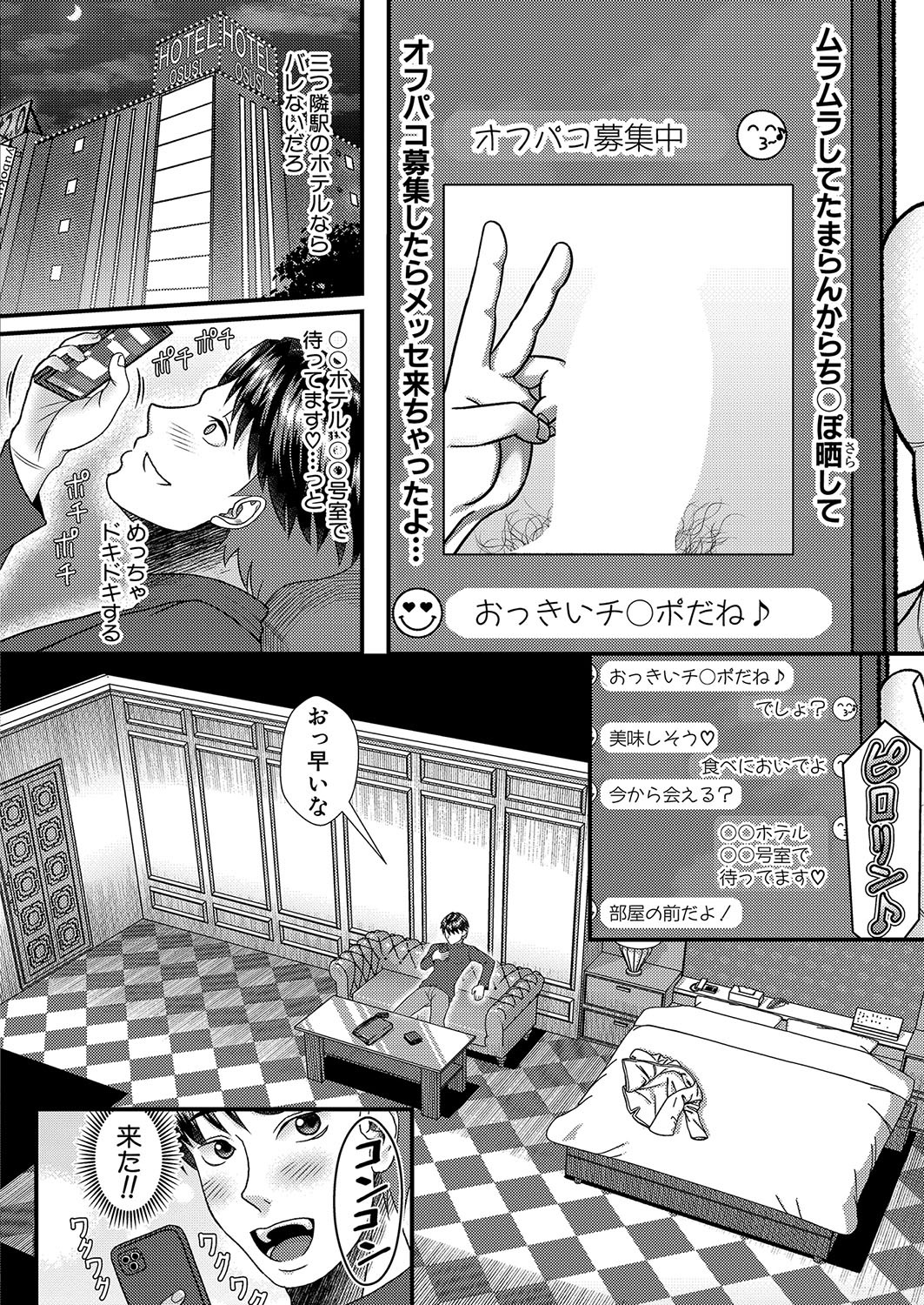 Page 361