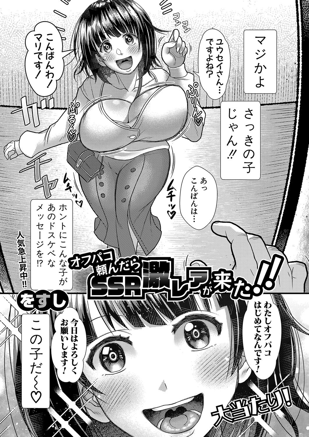 Page 362