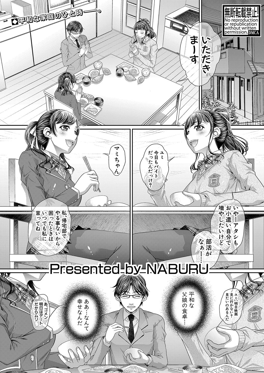 Page 384