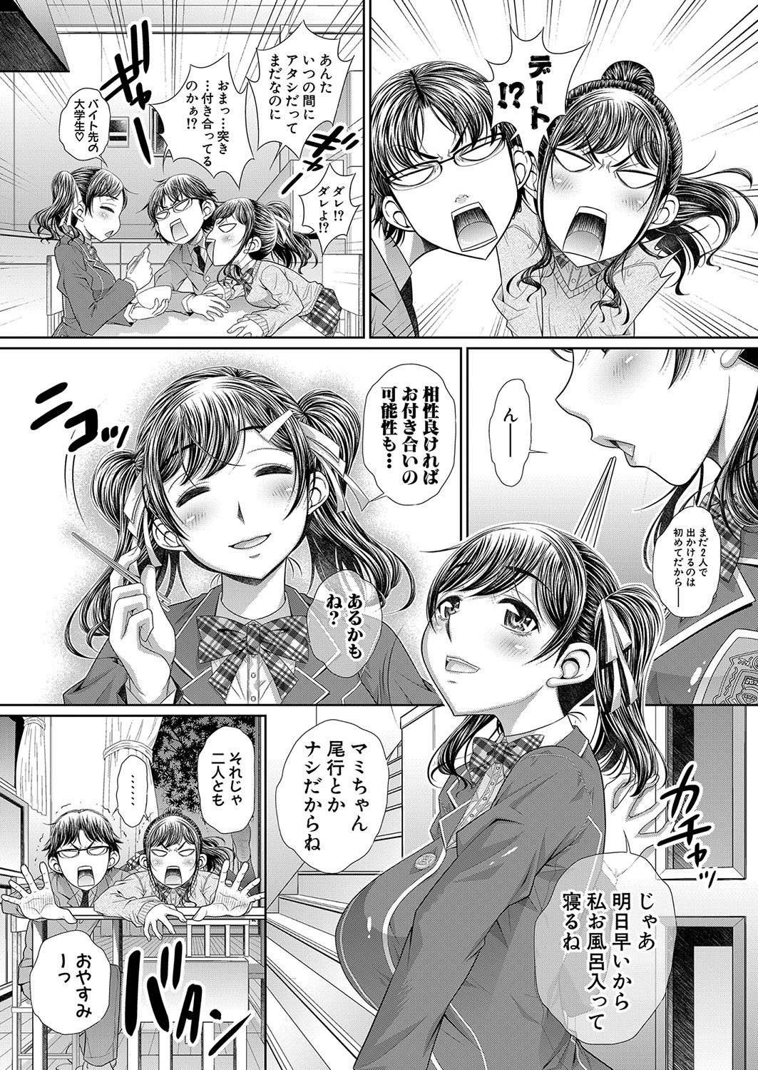 Page 385