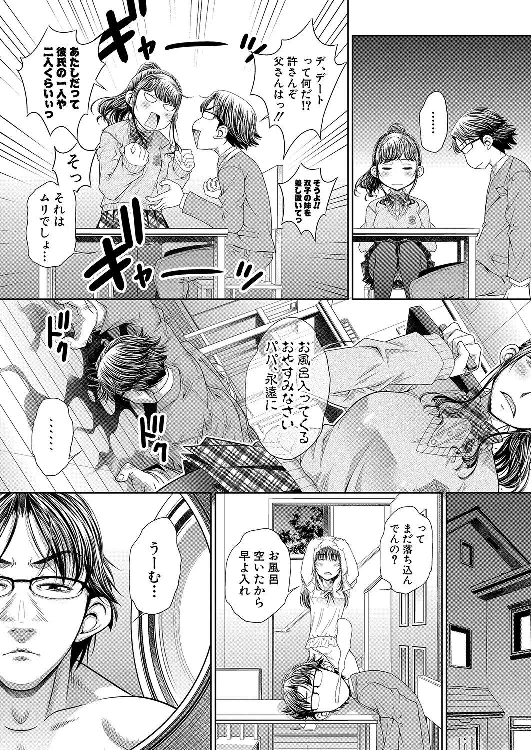 Page 386
