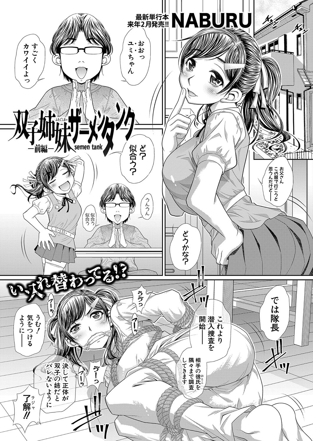 Page 388