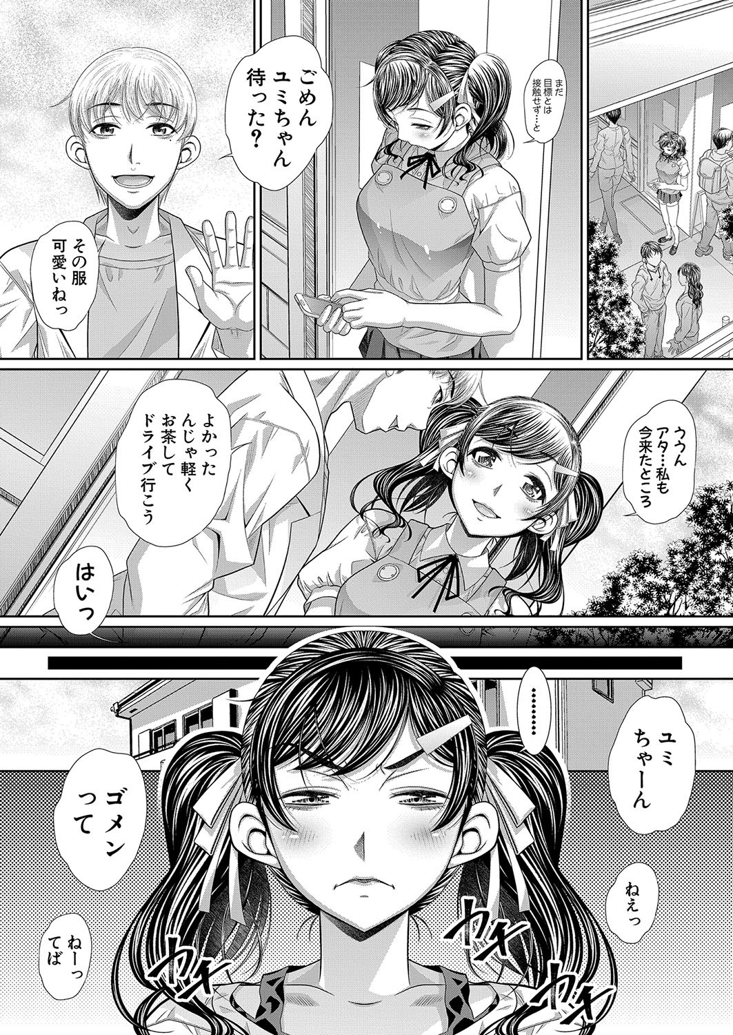 Page 389