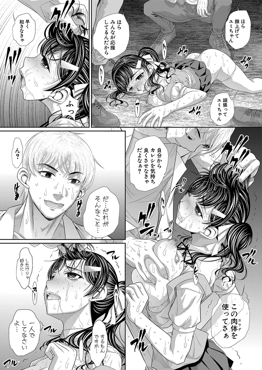 Page 404