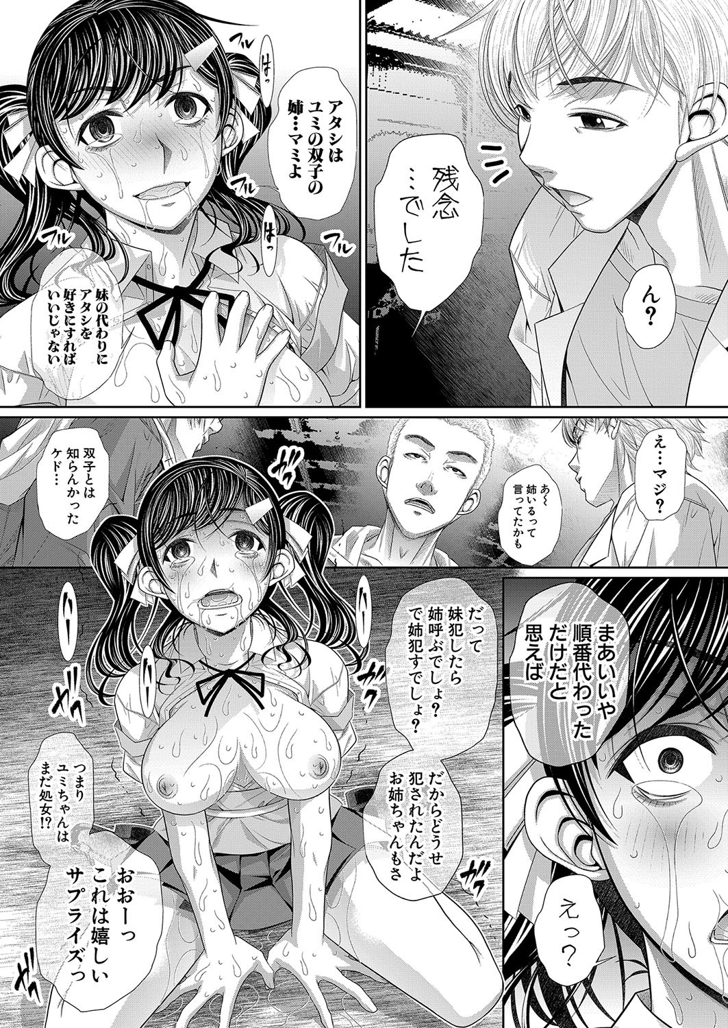 Page 410