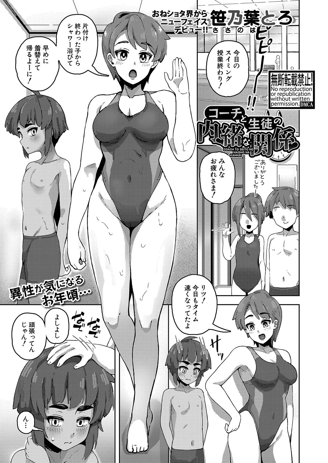 Page 420
