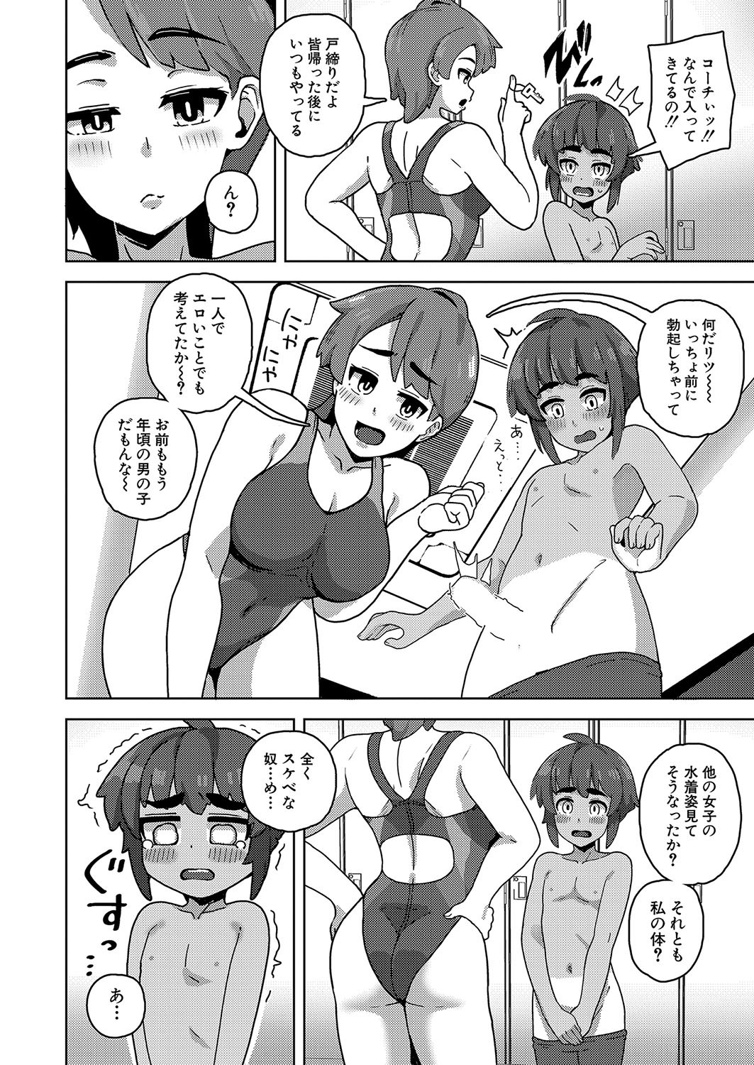 Page 423
