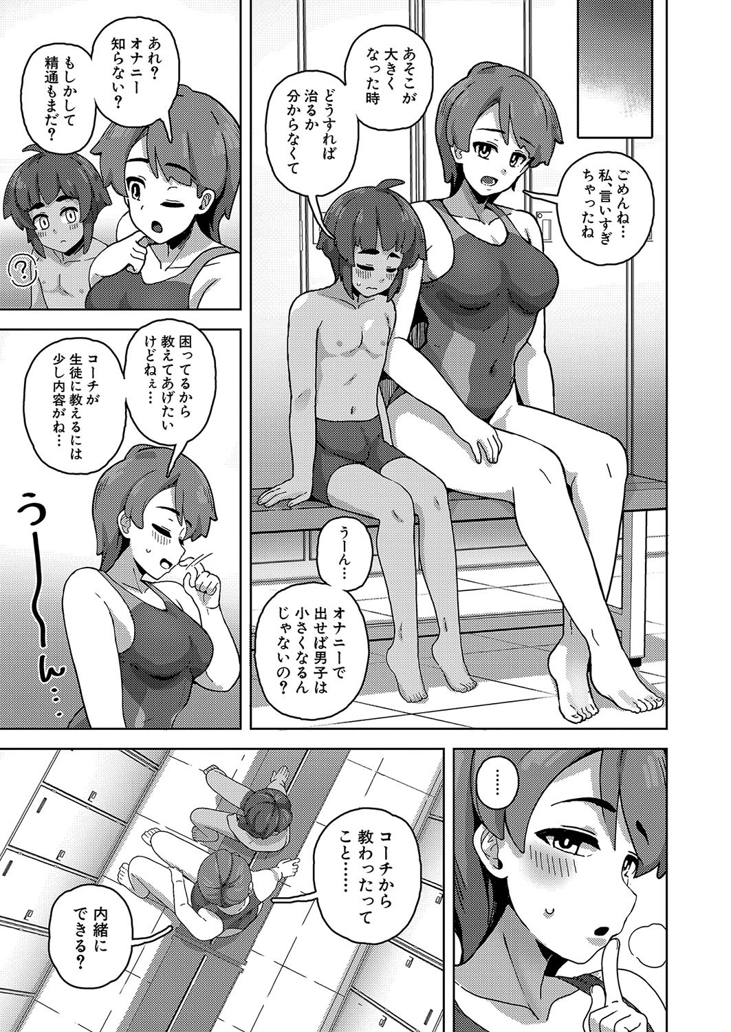 Page 424