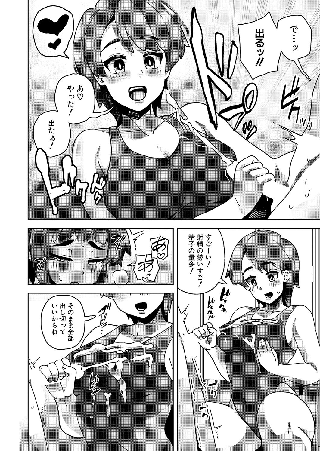 Page 429