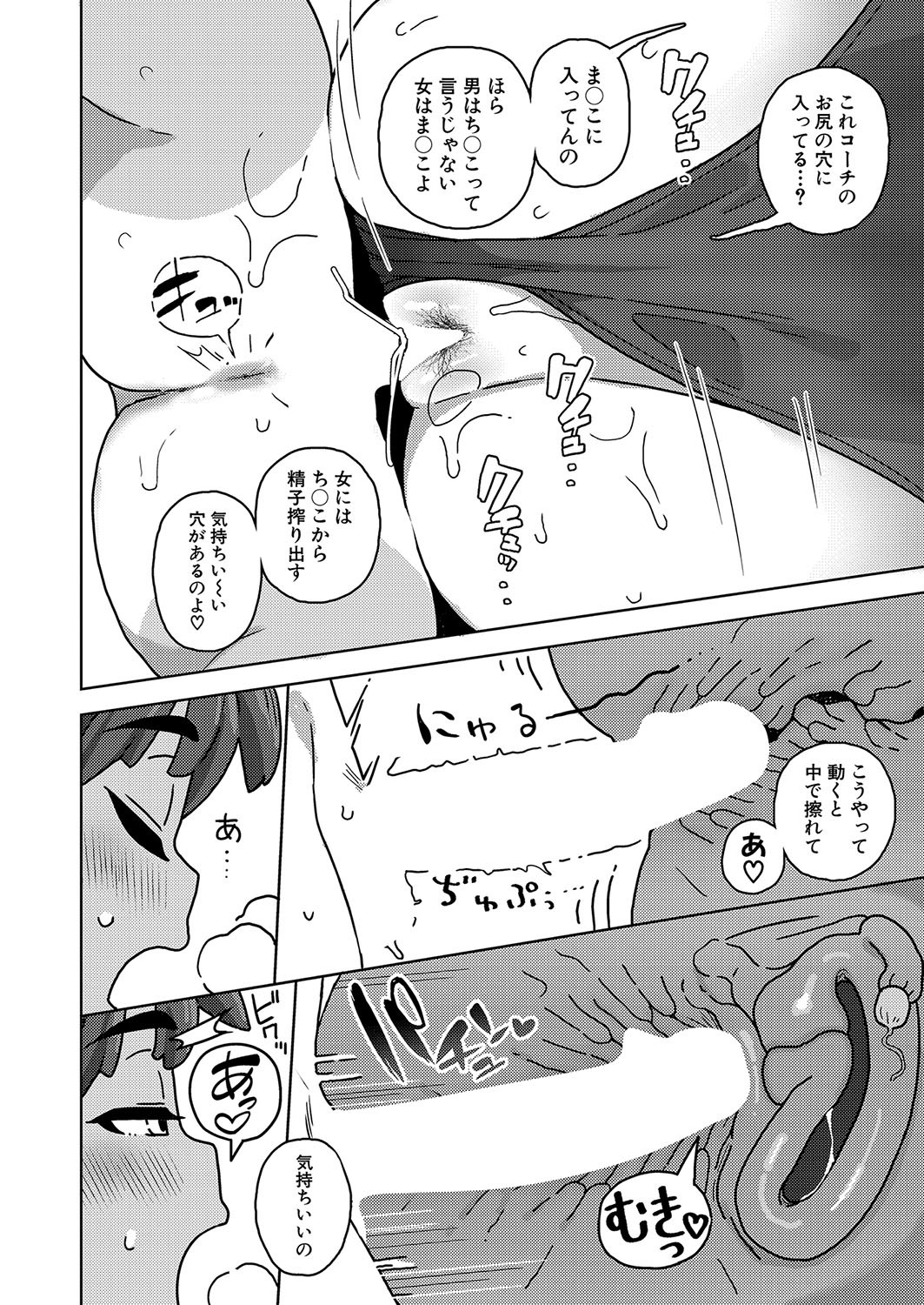 Page 435