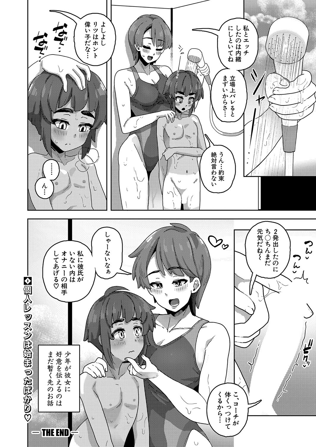 Page 443