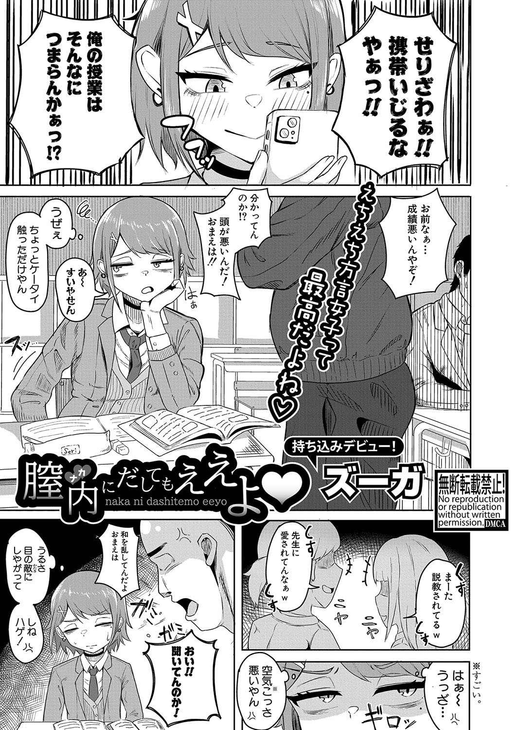 Page 446