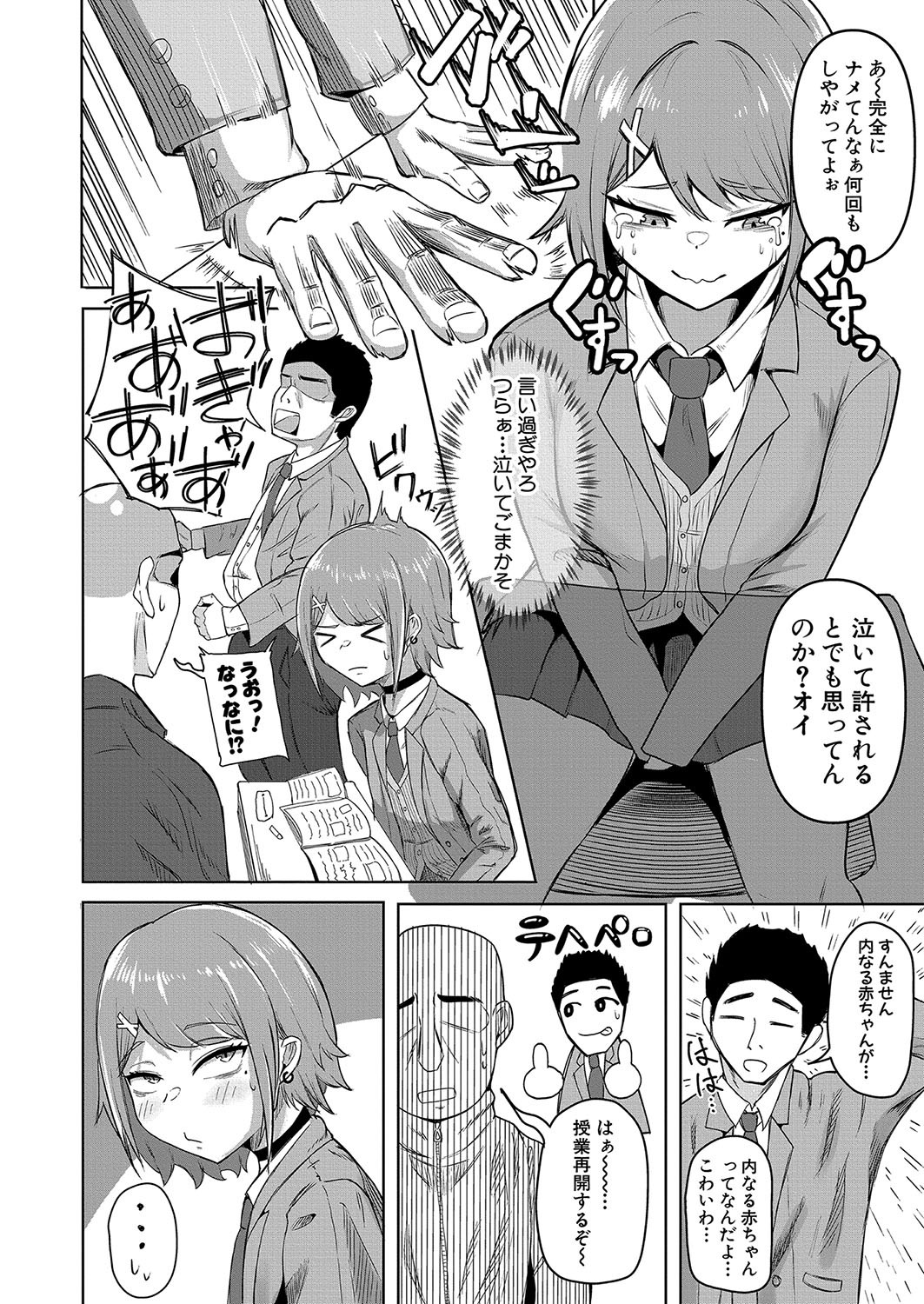 Page 447