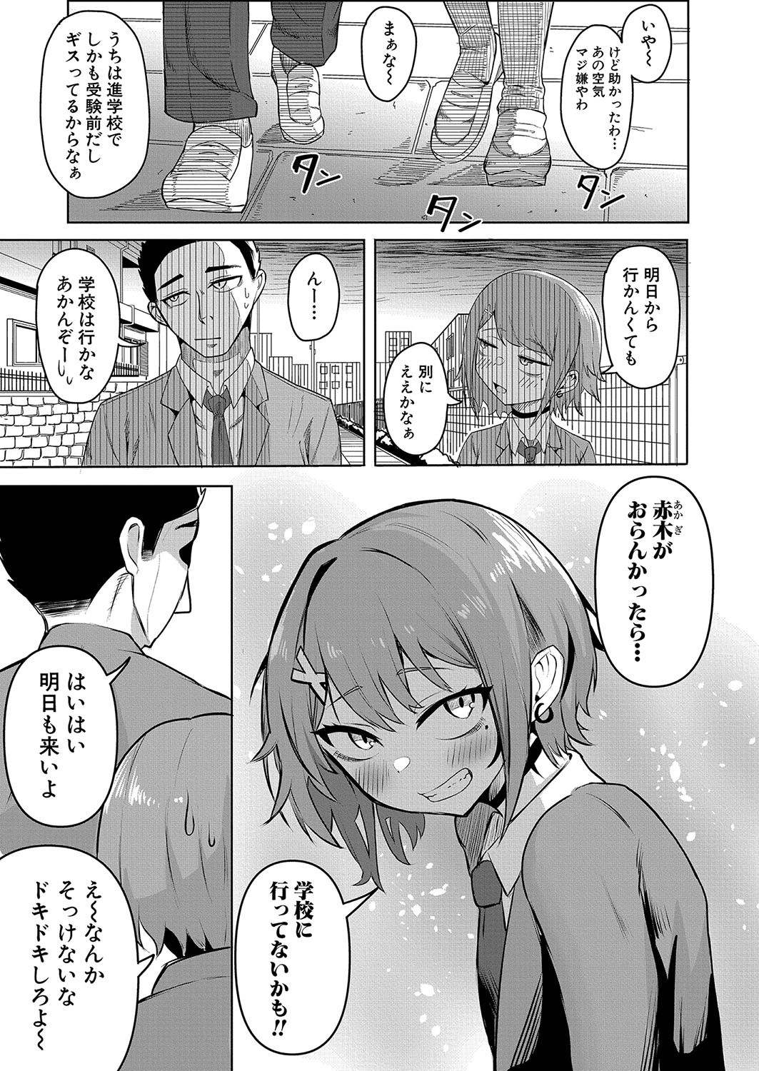 Page 448
