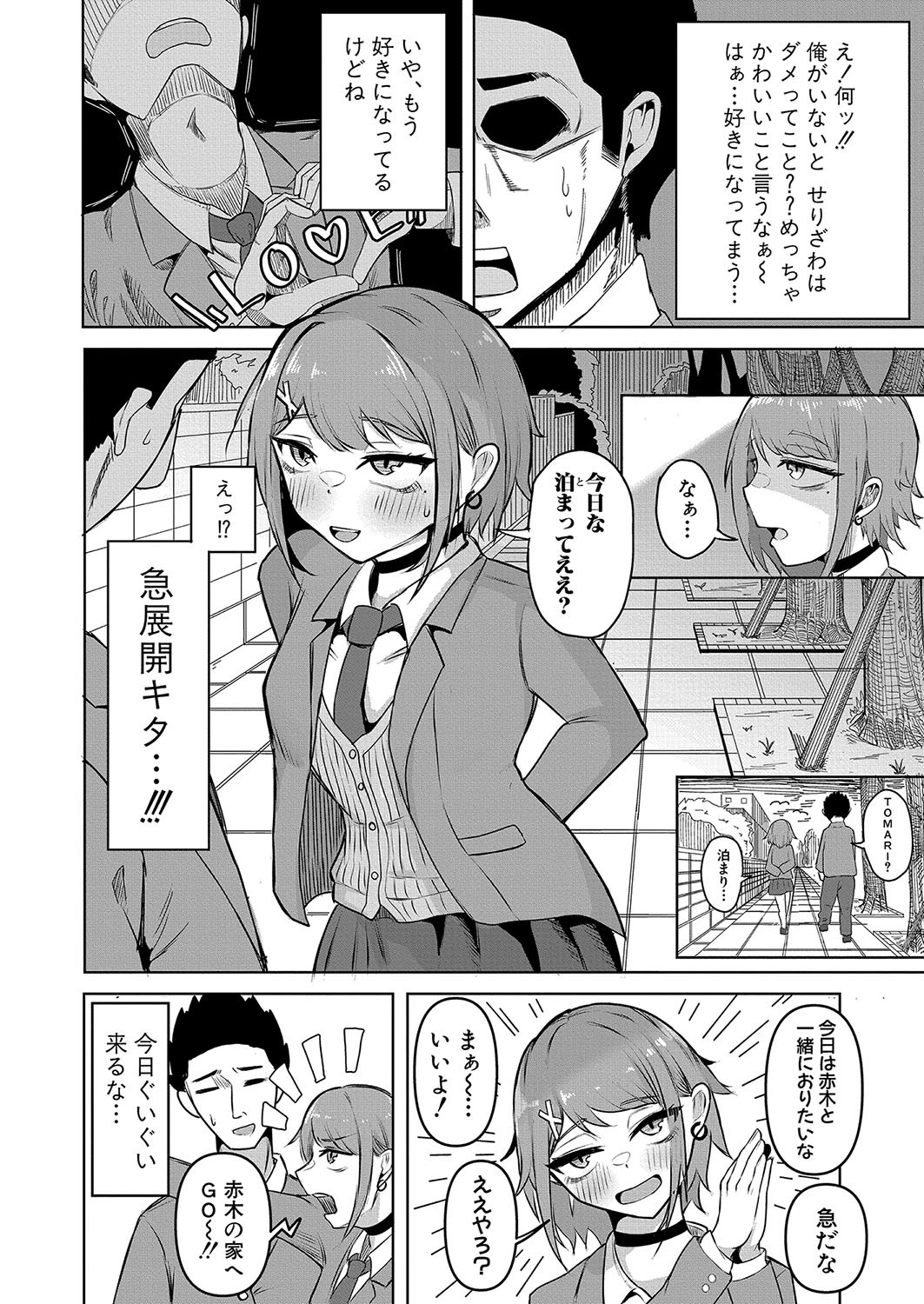Page 449