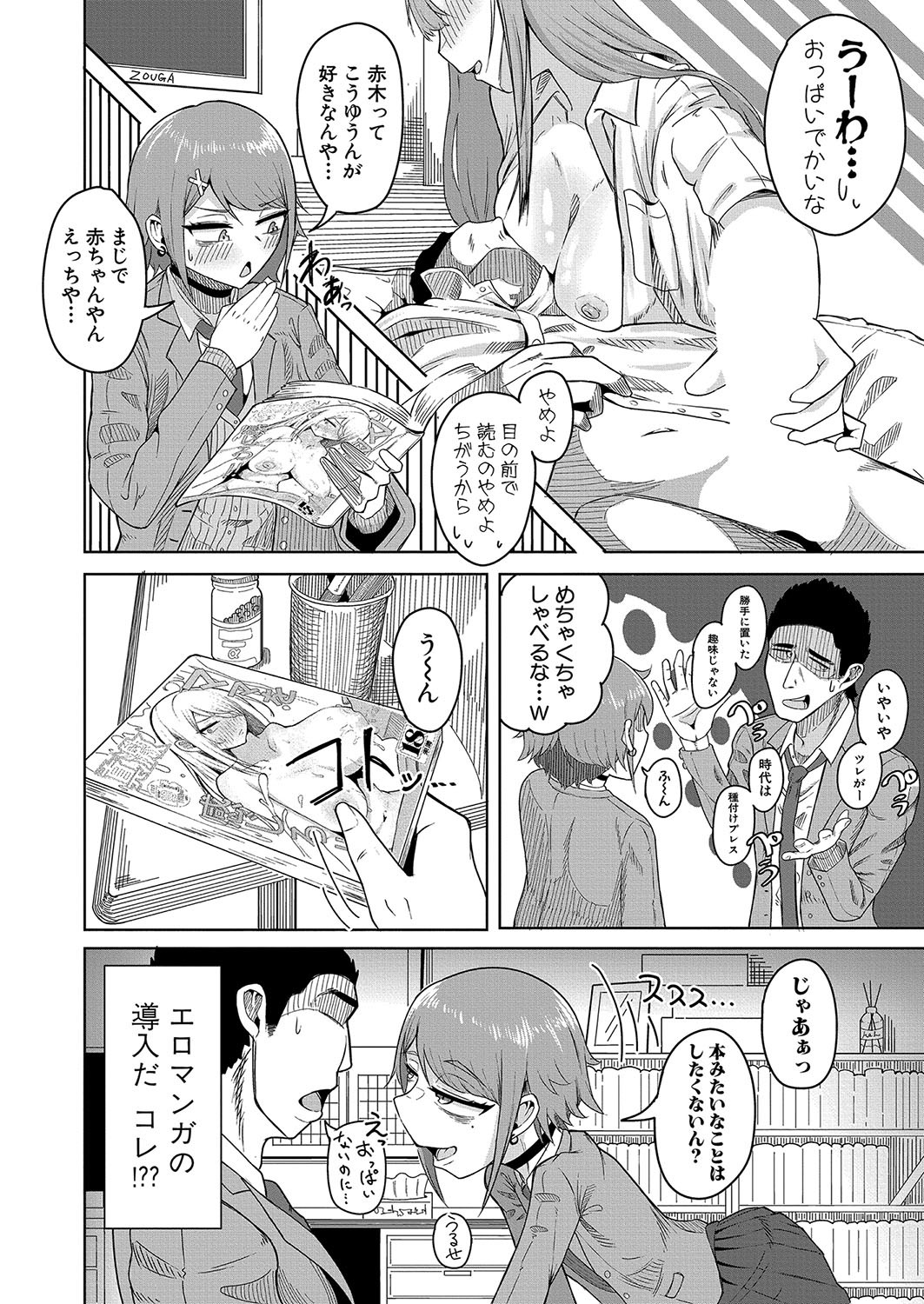 Page 451