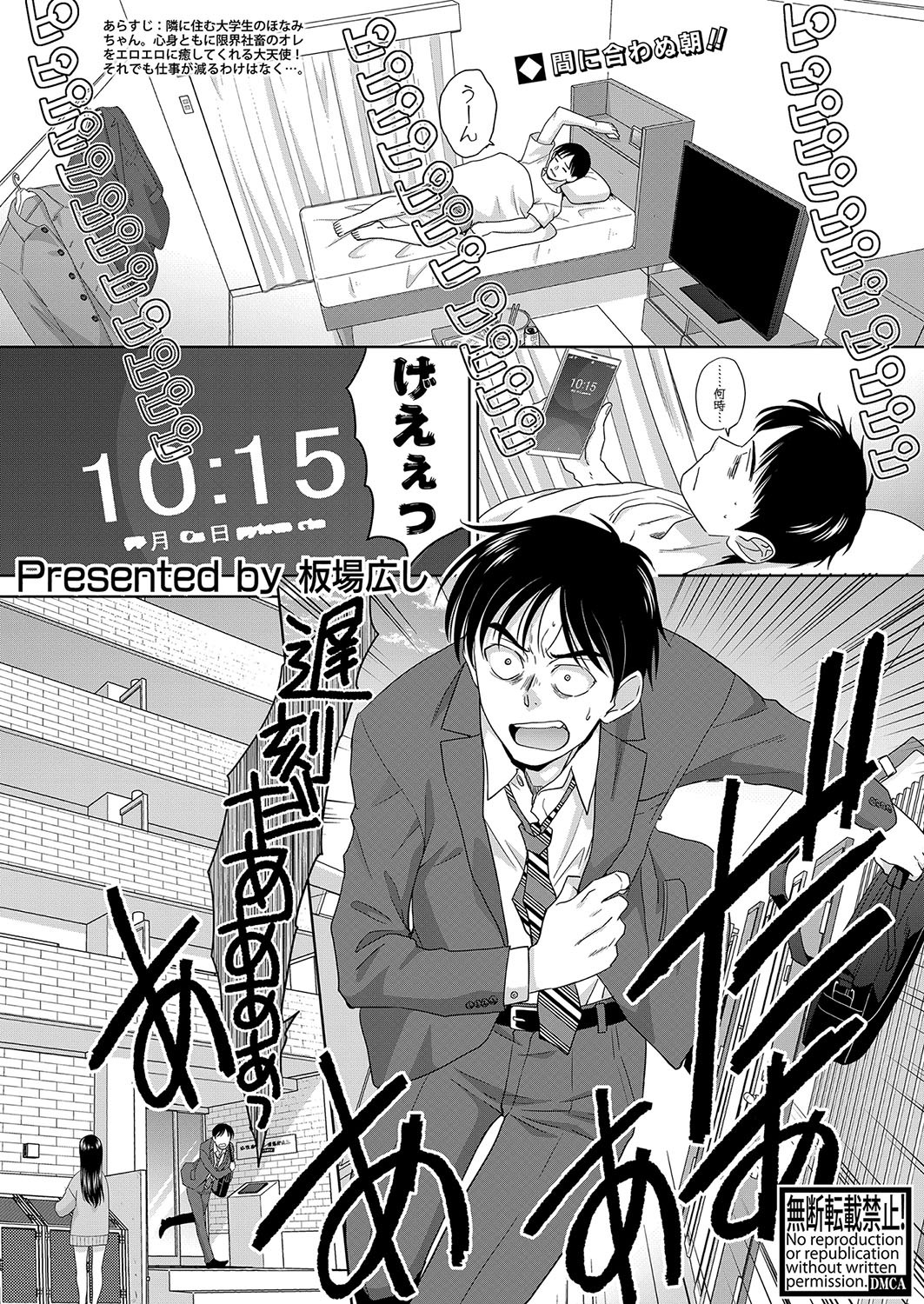 Page 46