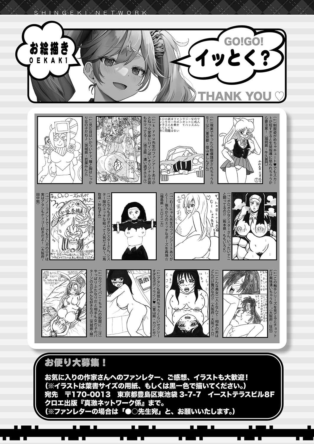 Page 480