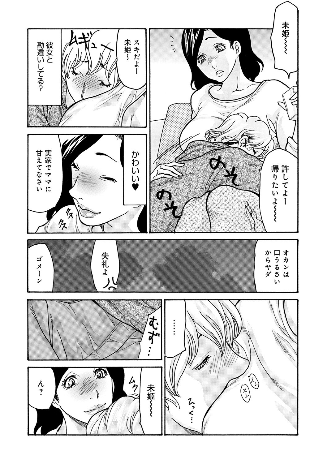 Page 114
