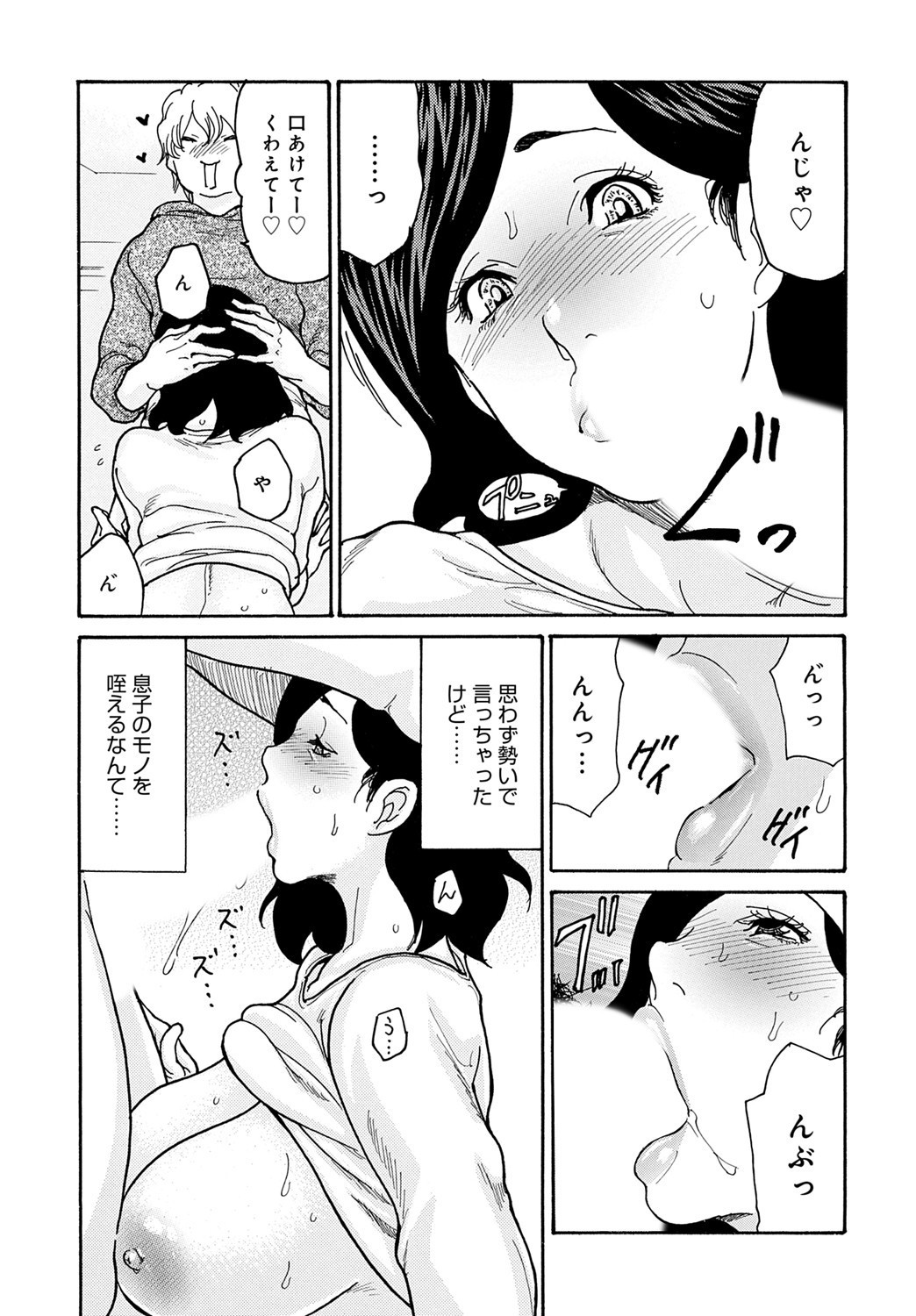 Page 122