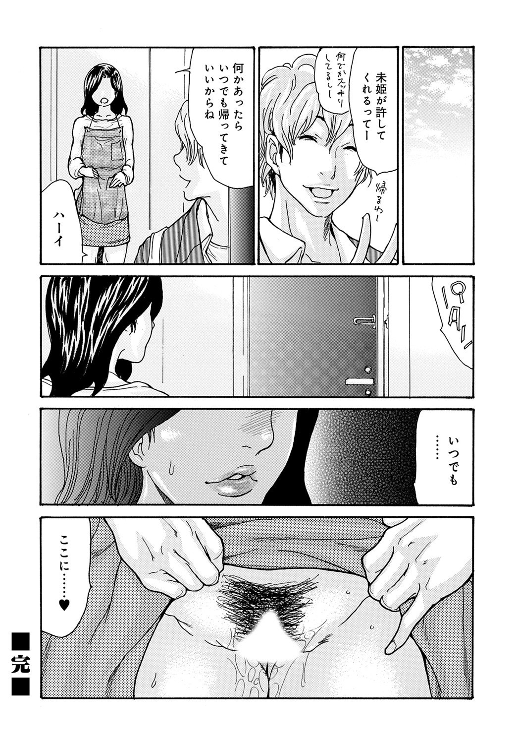 Page 137