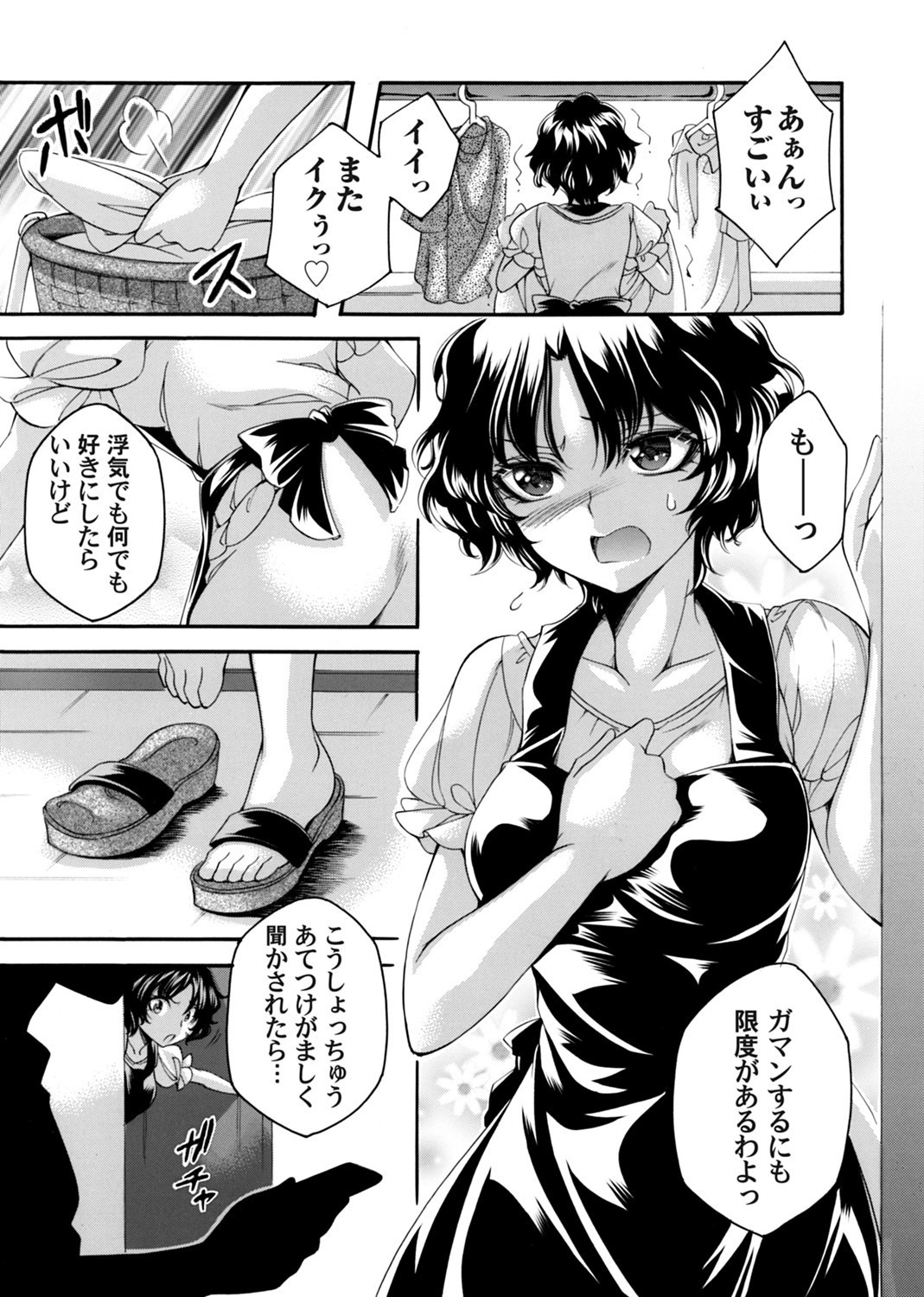 Page 138