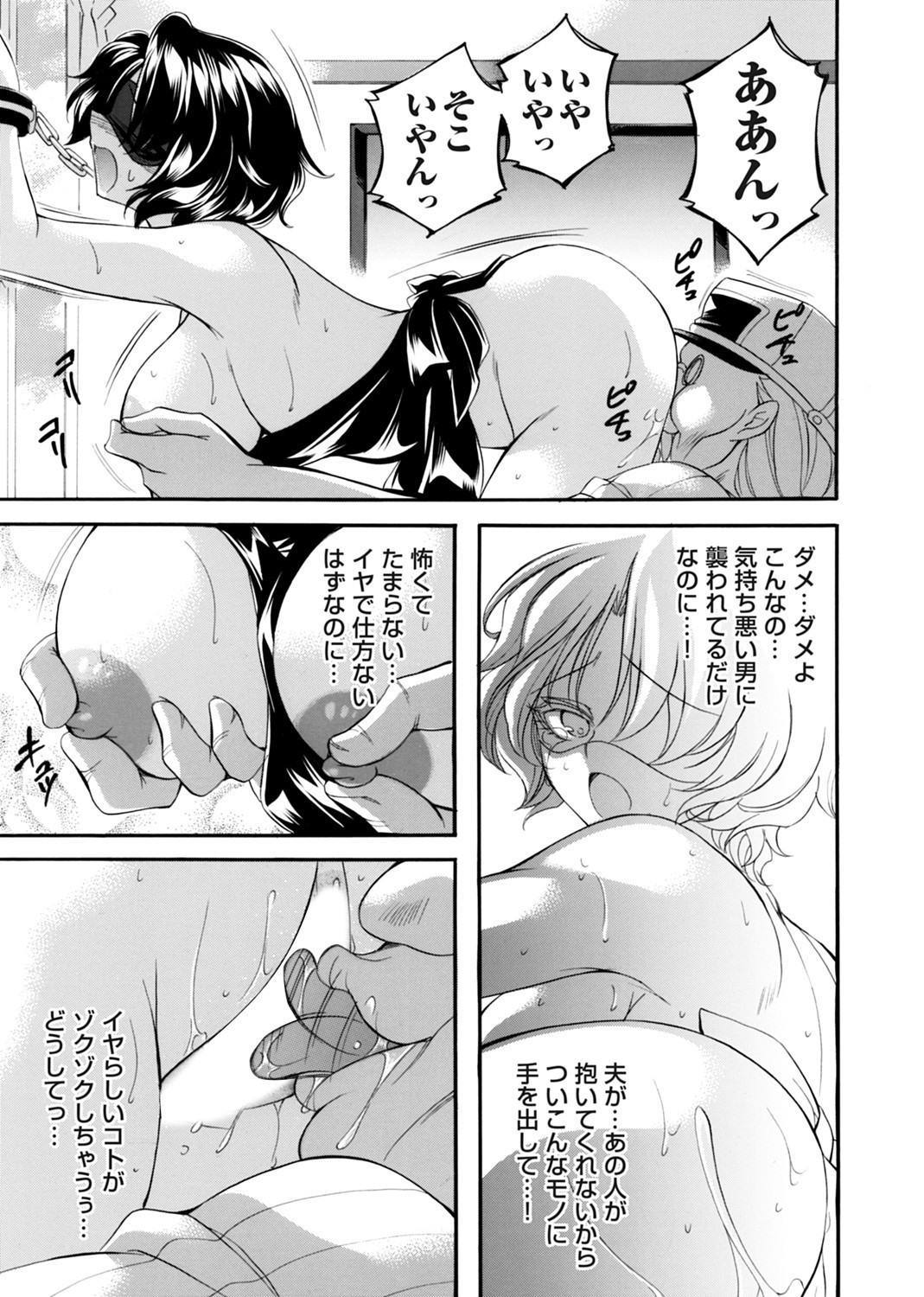 Page 150