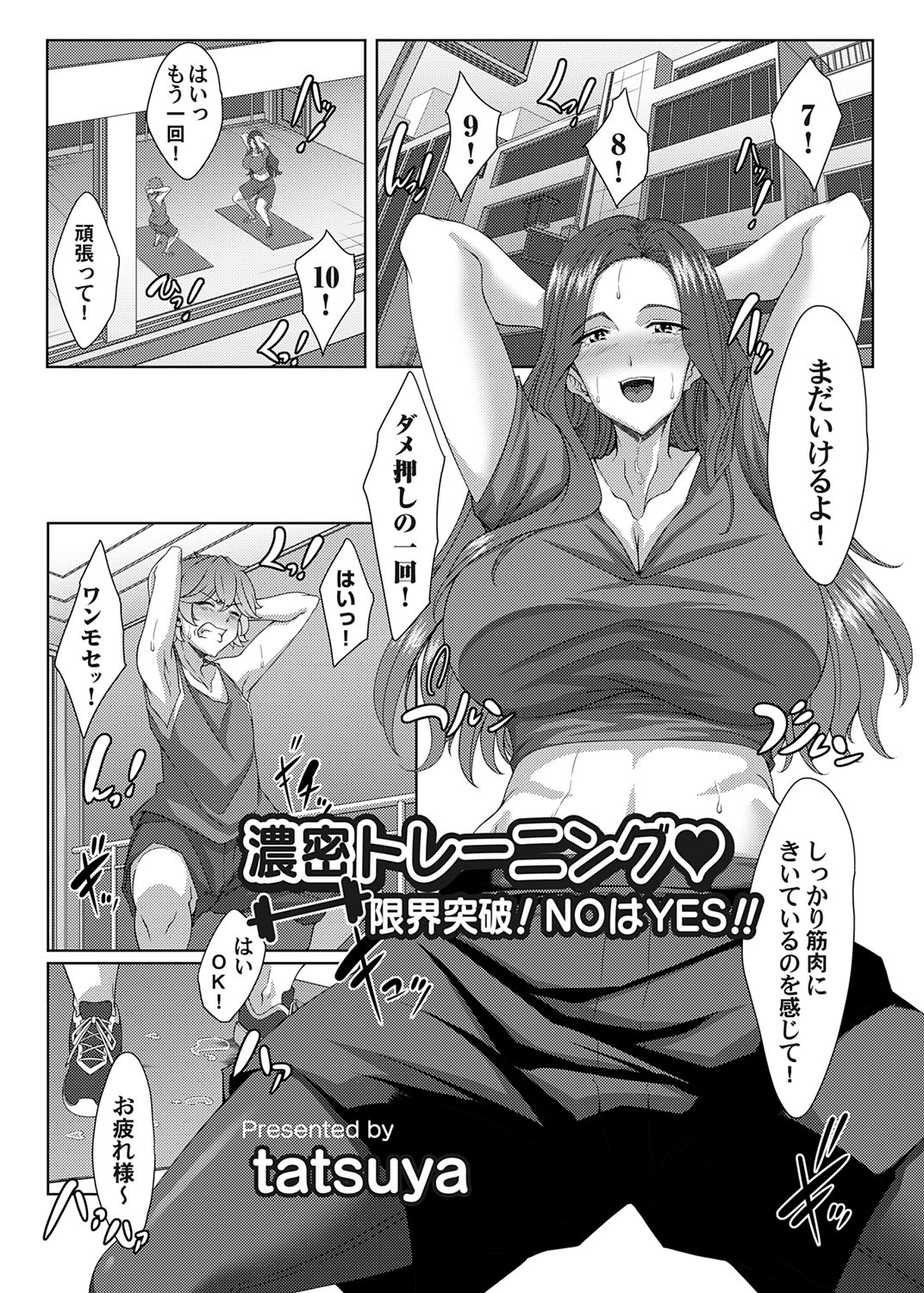Page 184