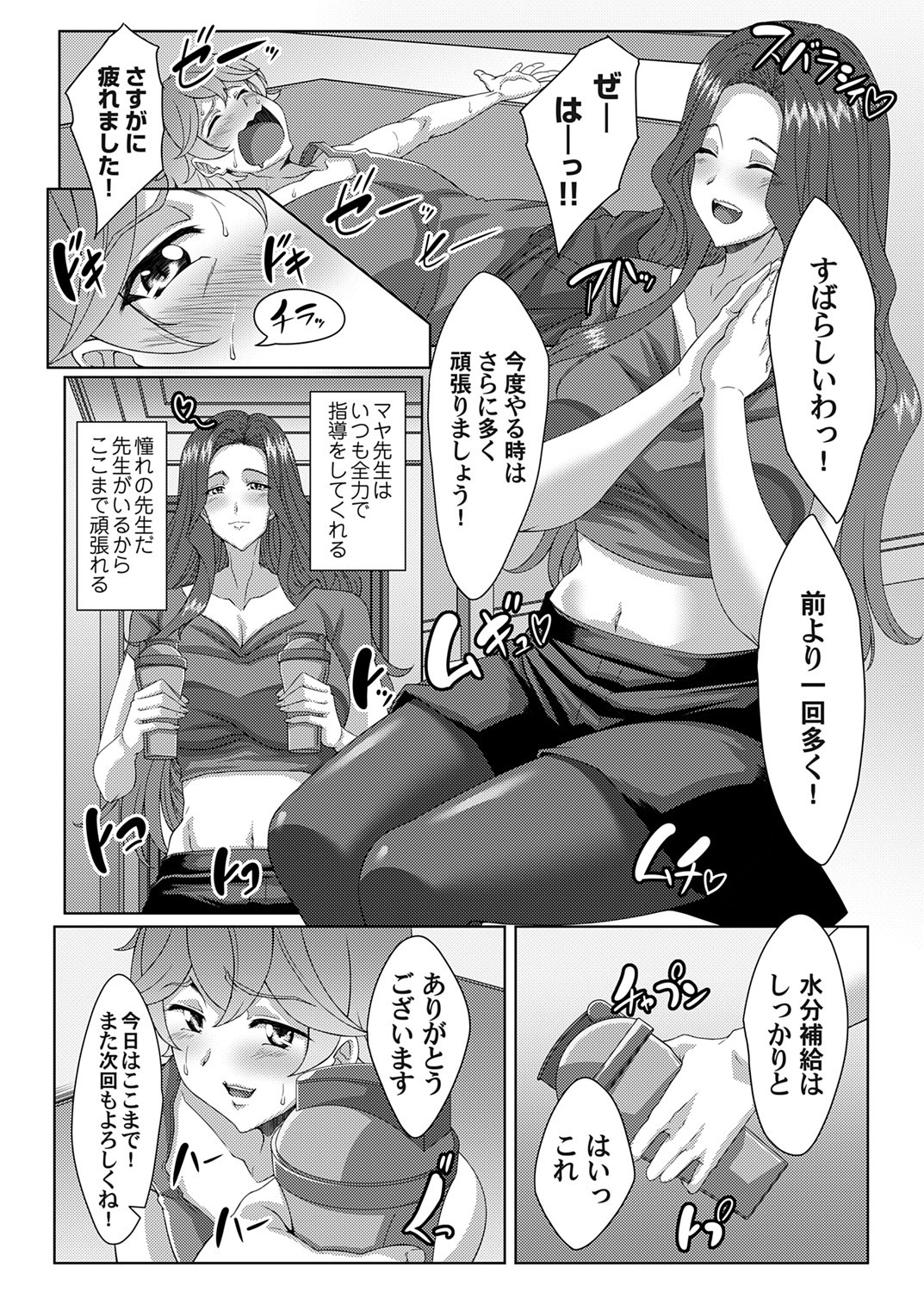 Page 185