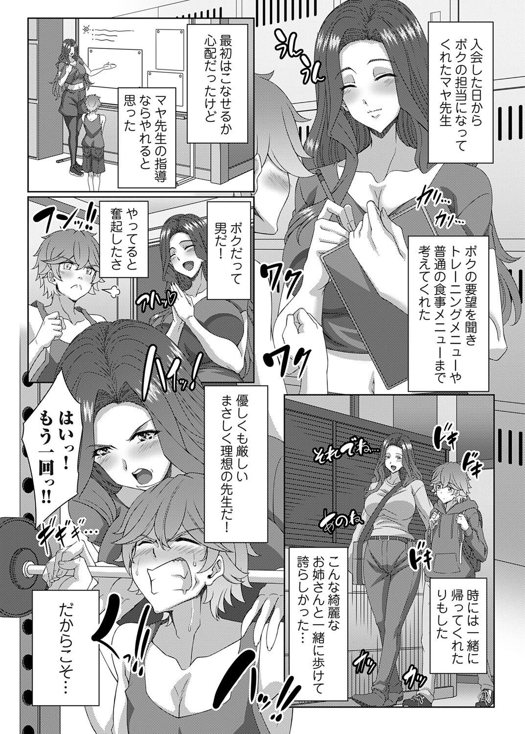 Page 186