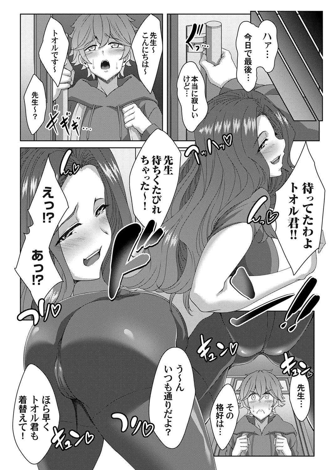Page 189