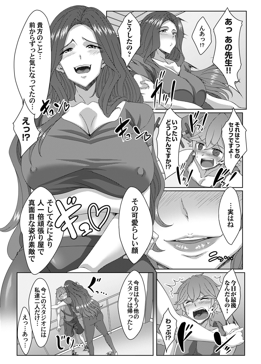Page 192
