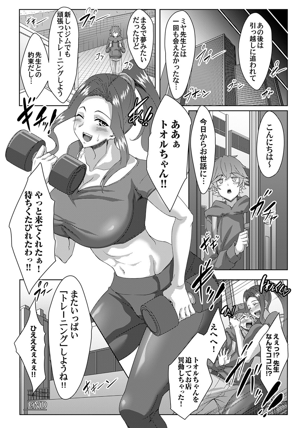 Page 205