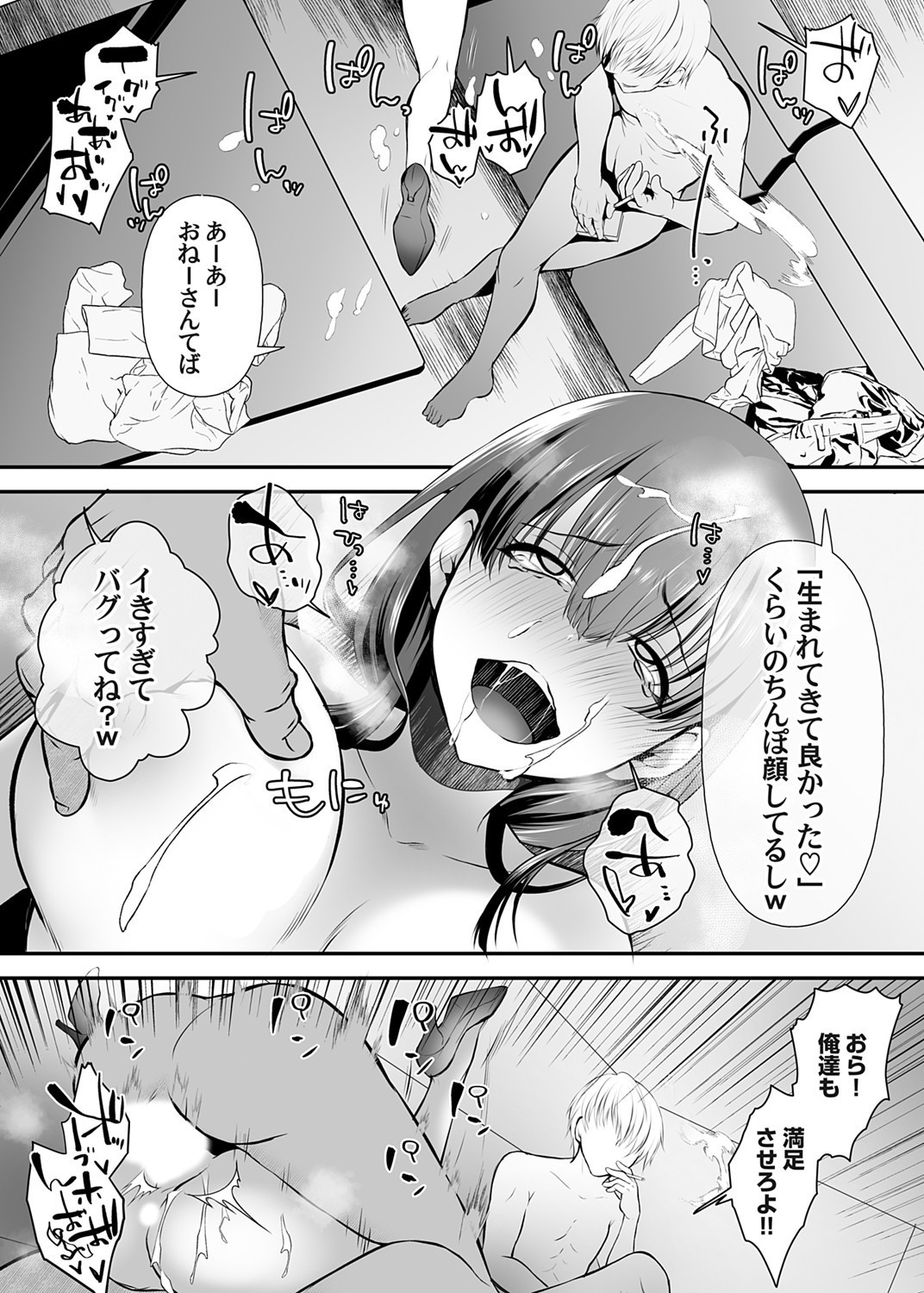 Page 64